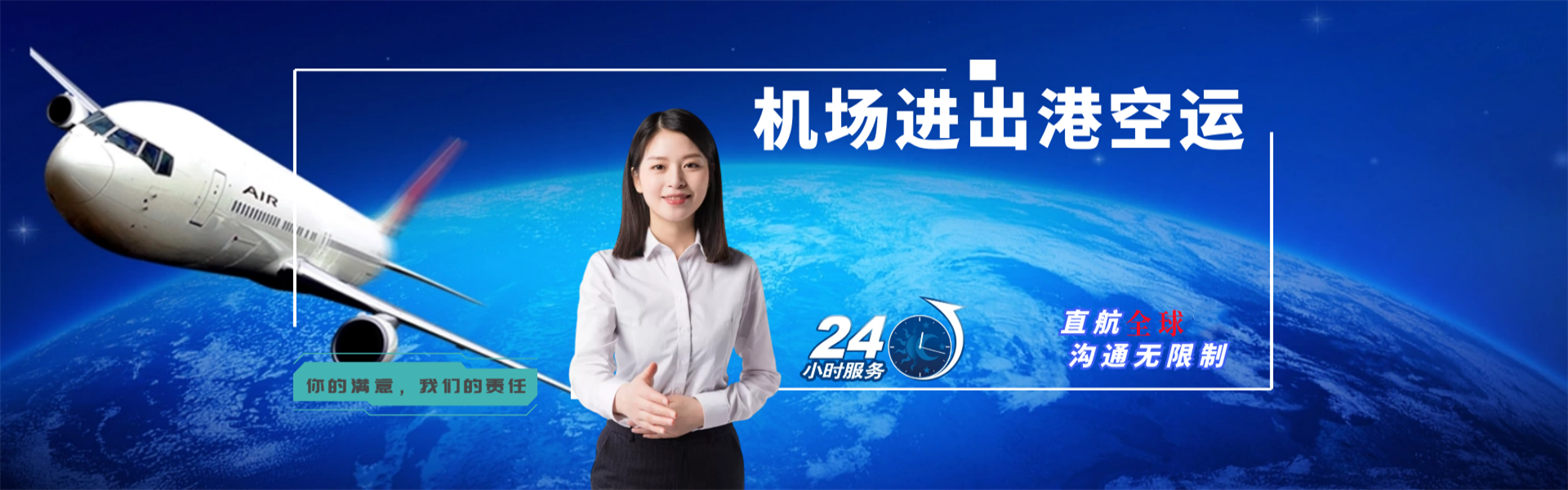 城固到加拿大物流公司-城固至加拿大物流专线-城固空运到加拿大-优时通物流有限公司